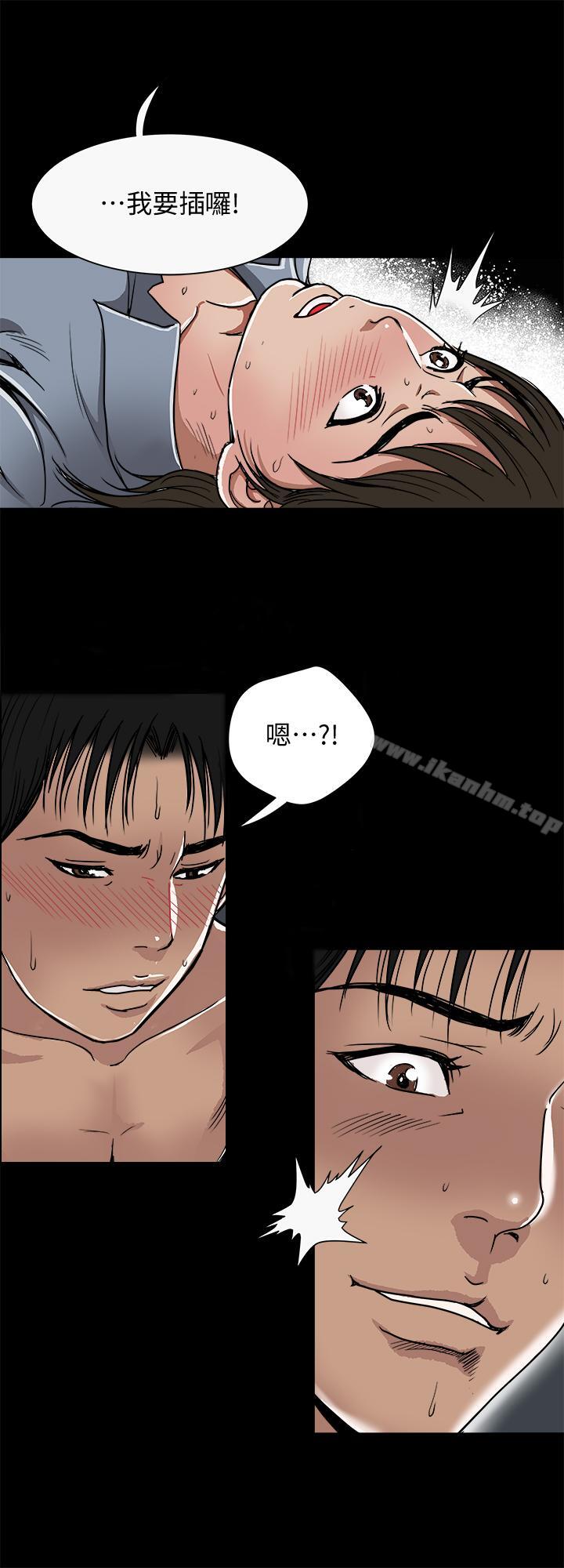 別人的老婆漫画 免费阅读 第52话(第2季)-做爱的声音都被听到了 26.jpg