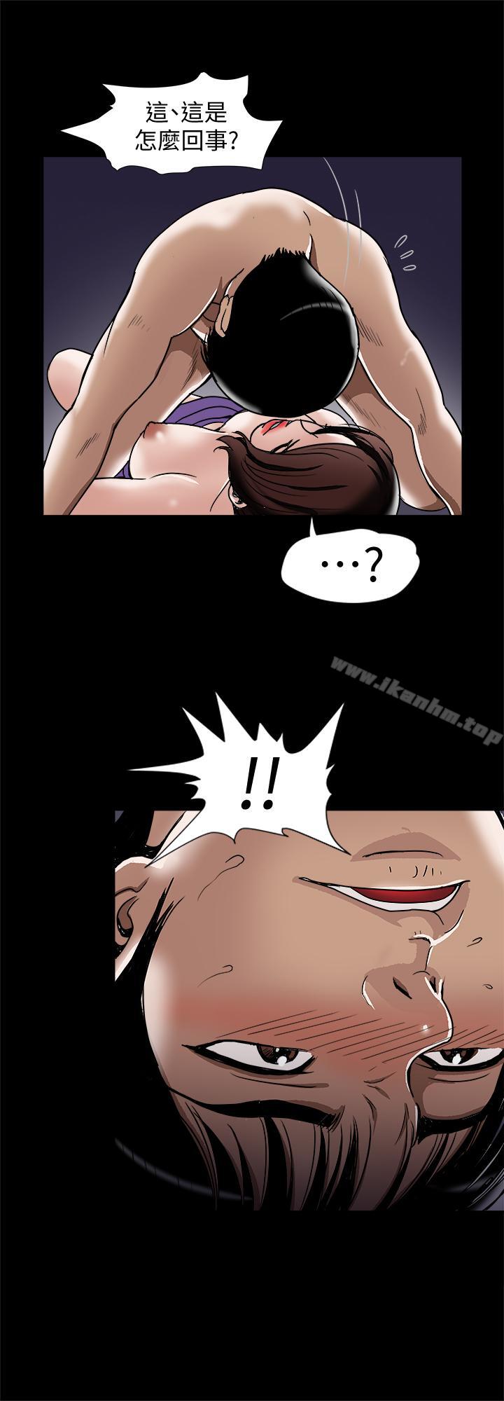 別人的老婆漫画 免费阅读 第52话(第2季)-做爱的声音都被听到了 27.jpg