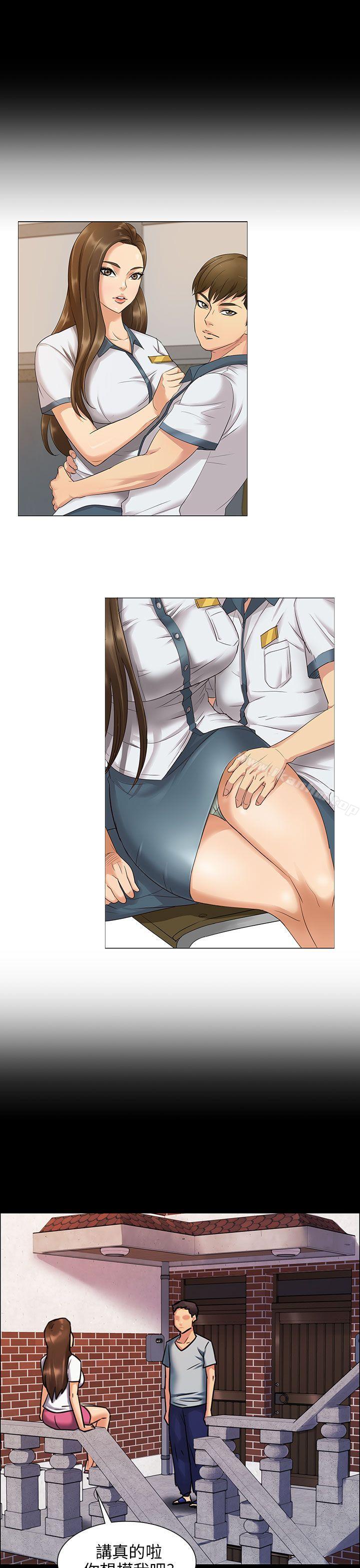 傀儡漫画 免费阅读 第2话 36.jpg