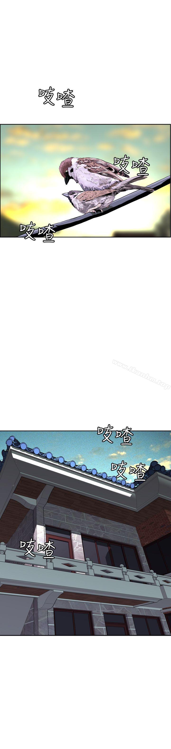 偷窺（全集无删减）漫画 免费阅读 偷窥（全集无删减） Preview 1.jpg