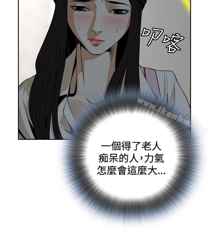 偷窺（全集无删减）漫画 免费阅读 偷窥（全集无删减） Preview 6.jpg