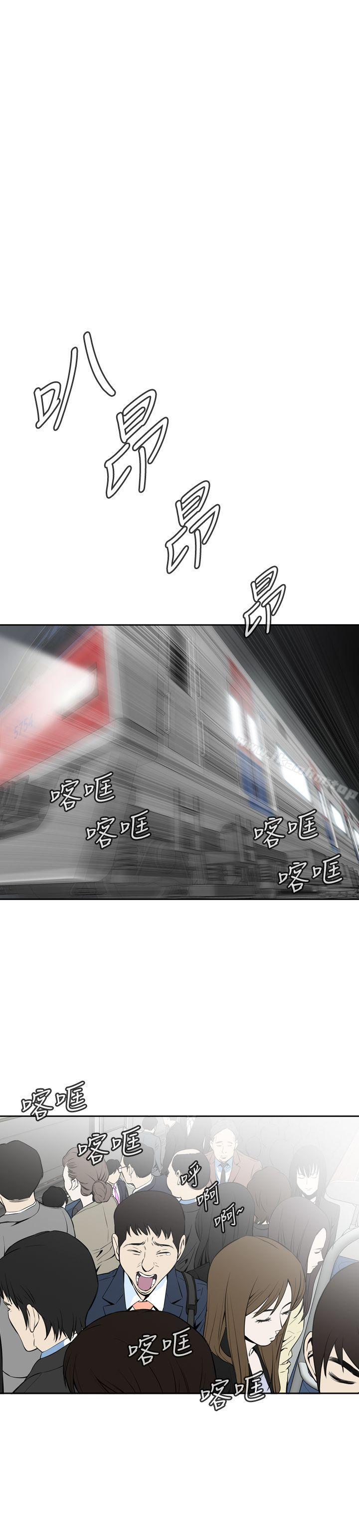 偷窺（全集无删减）漫画 免费阅读 偷窥（全集无删减） Preview 7.jpg