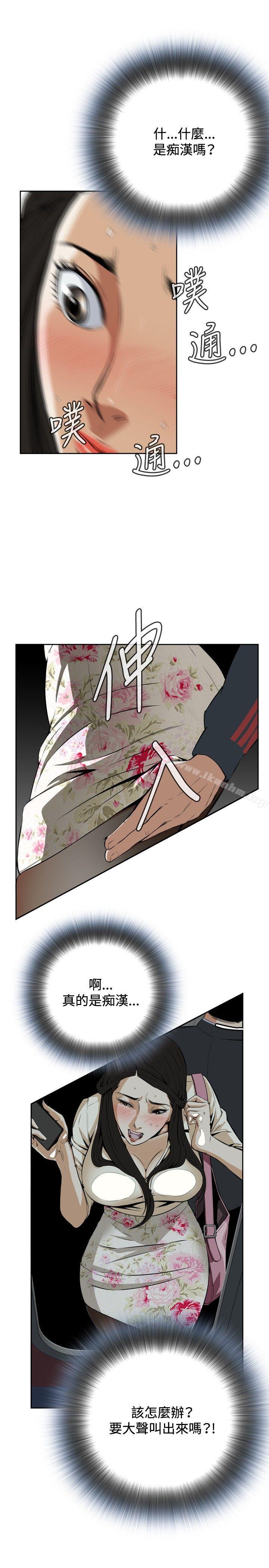 偷窺（全集无删减）漫画 免费阅读 偷窥（全集无删减） Preview 10.jpg