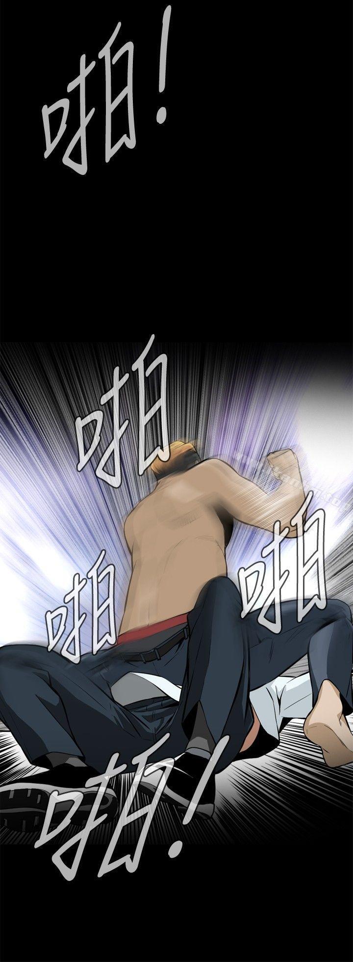 偷窺（全集无删减）漫画 免费阅读 第1话 10.jpg