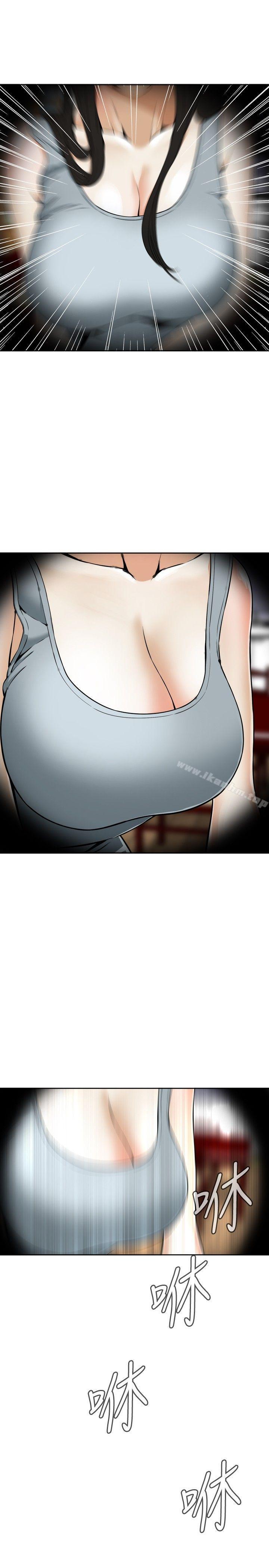 偷窺（全集无删减）漫画 免费阅读 第2话 25.jpg