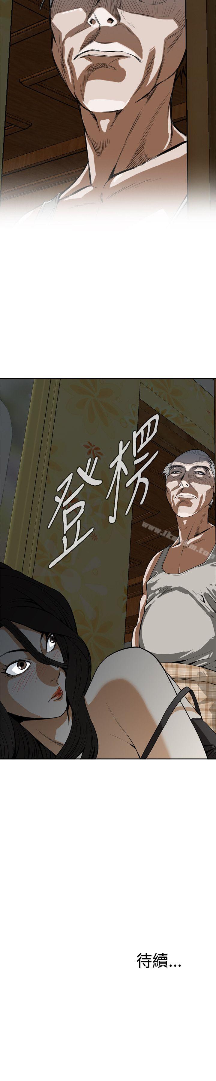 偷窺（全集无删减）漫画 免费阅读 第3话 32.jpg