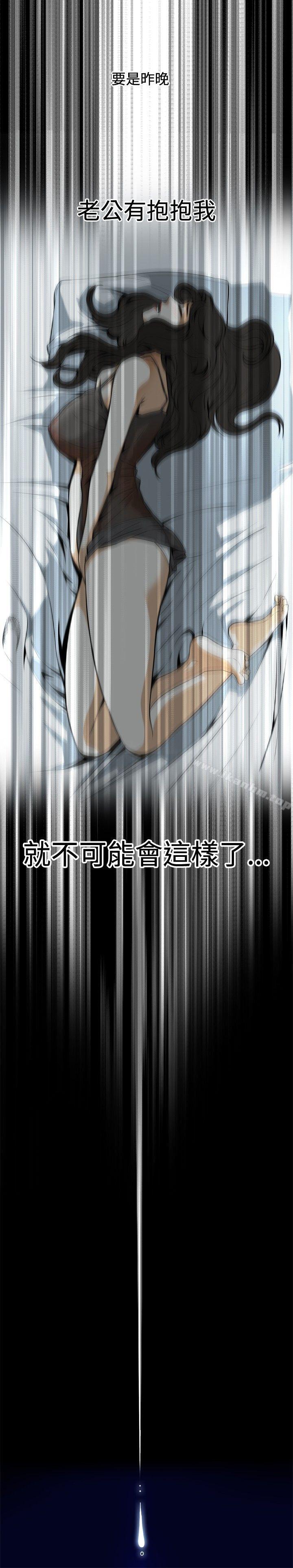 偷窺（全集无删减）漫画 免费阅读 第4话 22.jpg