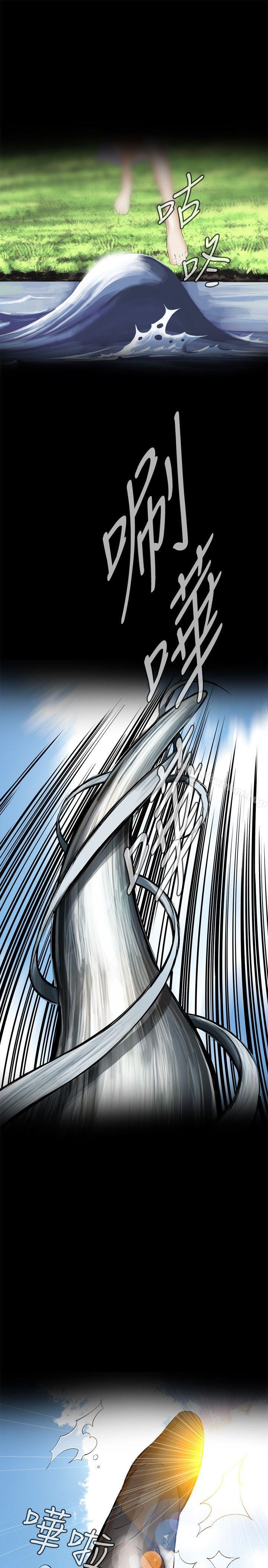 偷窺（全集无删减）漫画 免费阅读 第5话 1.jpg