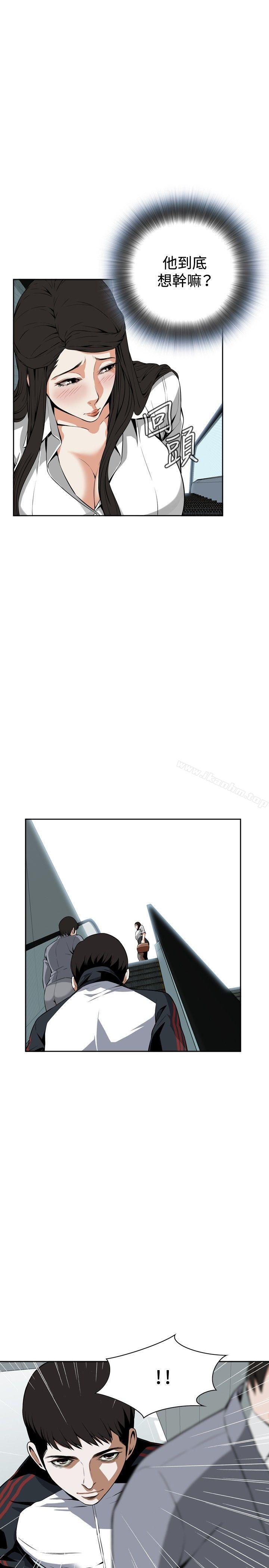 偷窺（全集无删减）漫画 免费阅读 第6话 9.jpg