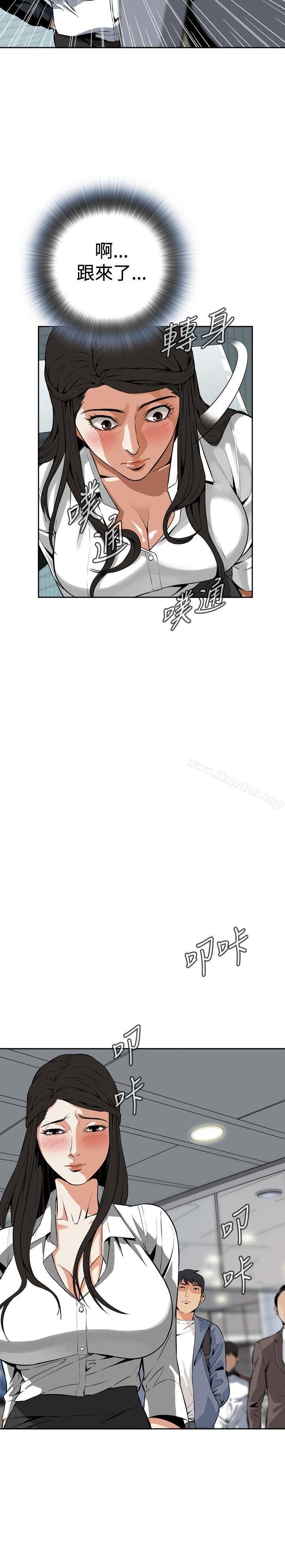 偷窺（全集无删减）漫画 免费阅读 第6话 10.jpg