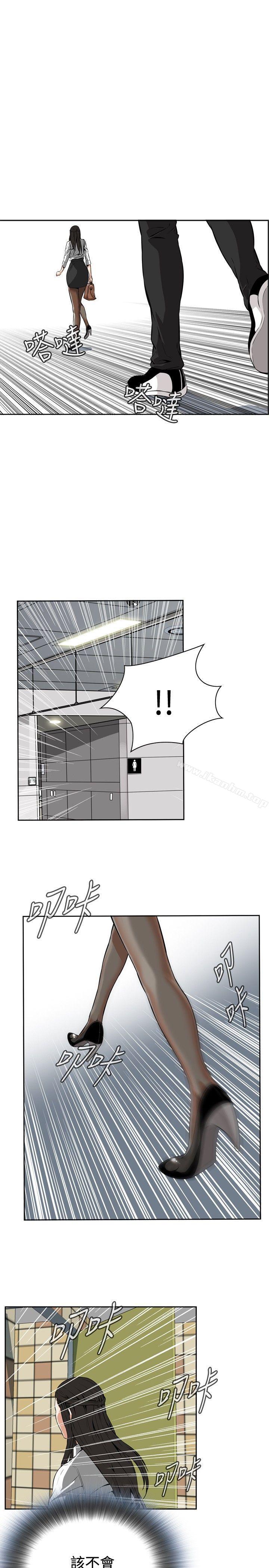 偷窺（全集无删减）漫画 免费阅读 第6话 11.jpg