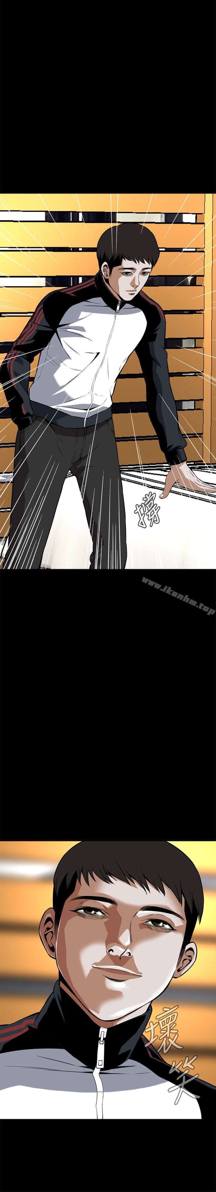 偷窺（全集无删减）漫画 免费阅读 第7话 4.jpg