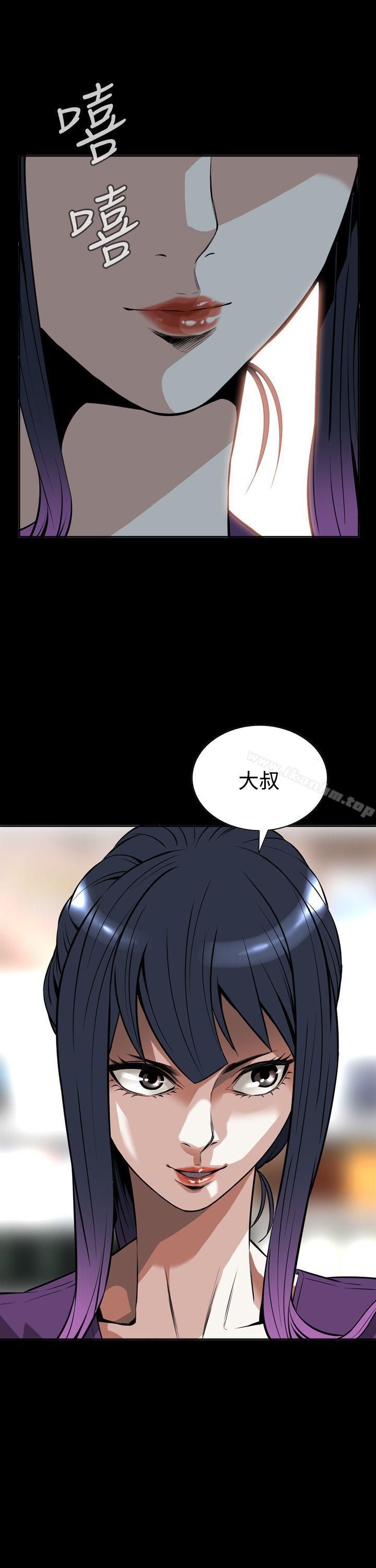 偷窺（全集无删减）漫画 免费阅读 第8话 2.jpg
