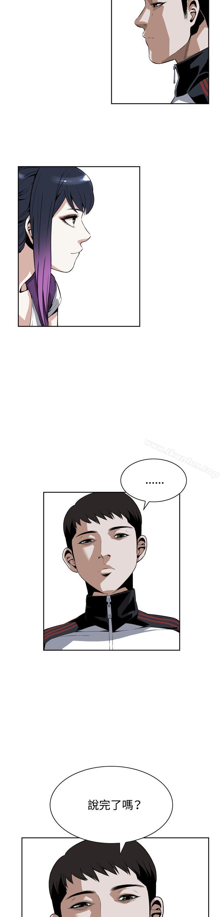 偷窺（全集无删减）漫画 免费阅读 第8话 15.jpg