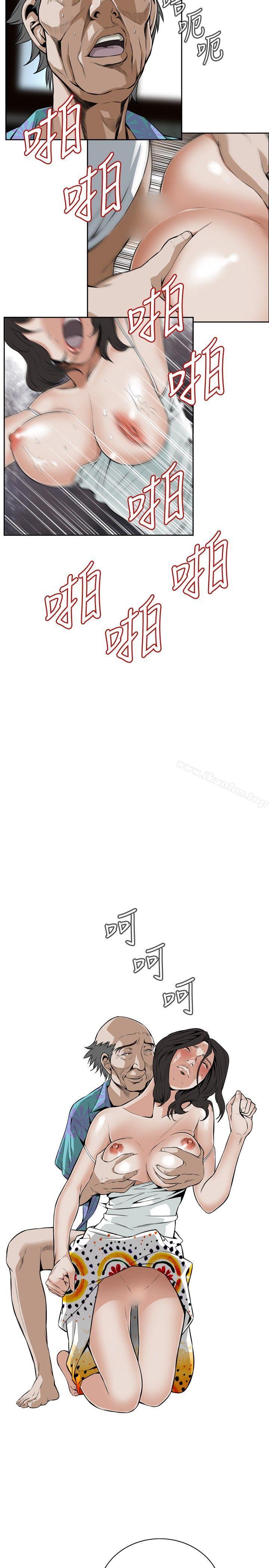 偷窺（全集无删减）漫画 免费阅读 第12话 8.jpg