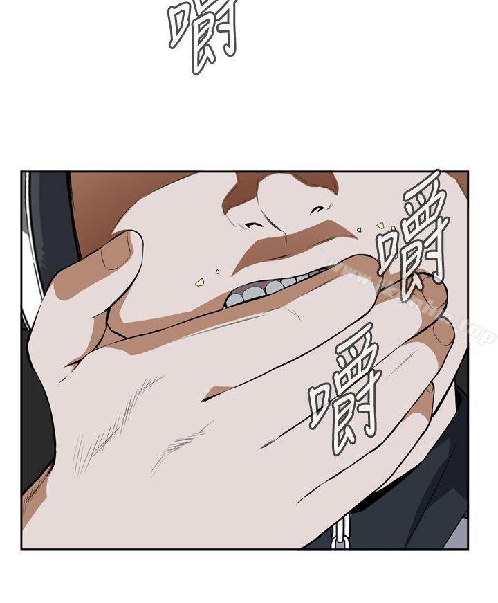 偷窺（全集无删减）漫画 免费阅读 第13话 29.jpg