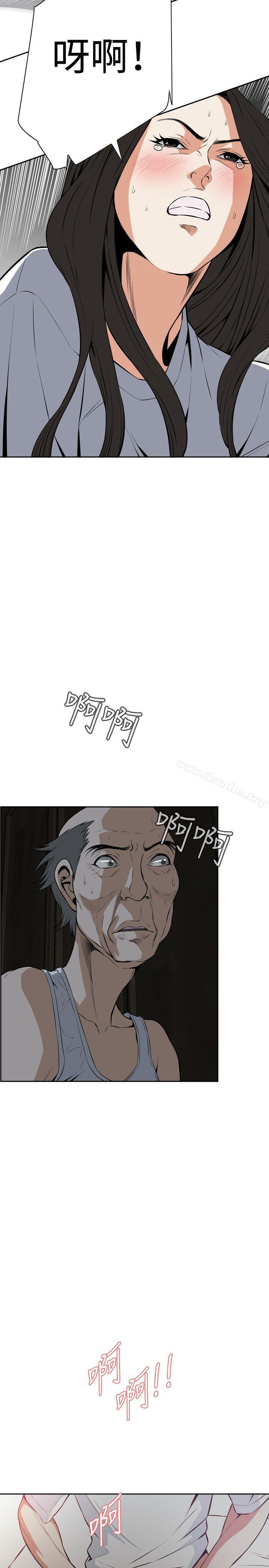 偷窺（全集无删减）漫画 免费阅读 第14话 11.jpg