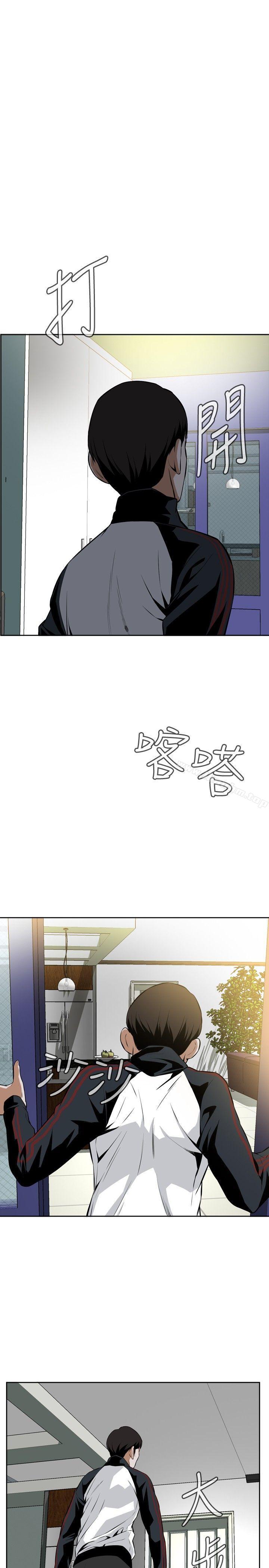 偷窺（全集无删减）漫画 免费阅读 第14话 34.jpg