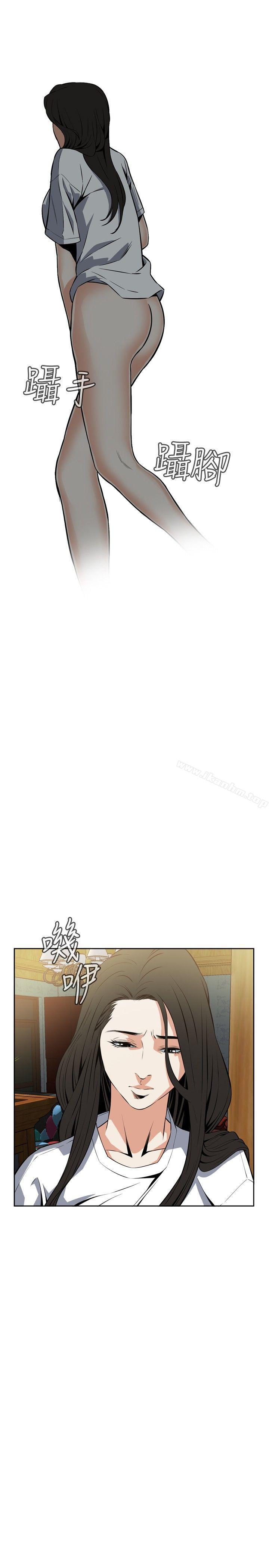 偷窺（全集无删减）漫画 免费阅读 第14话 40.jpg