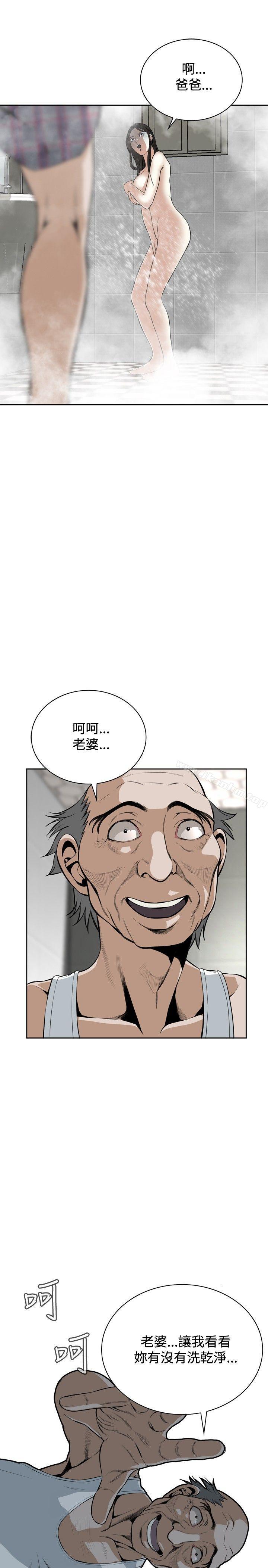 偷窺（全集无删减）漫画 免费阅读 第15话 22.jpg