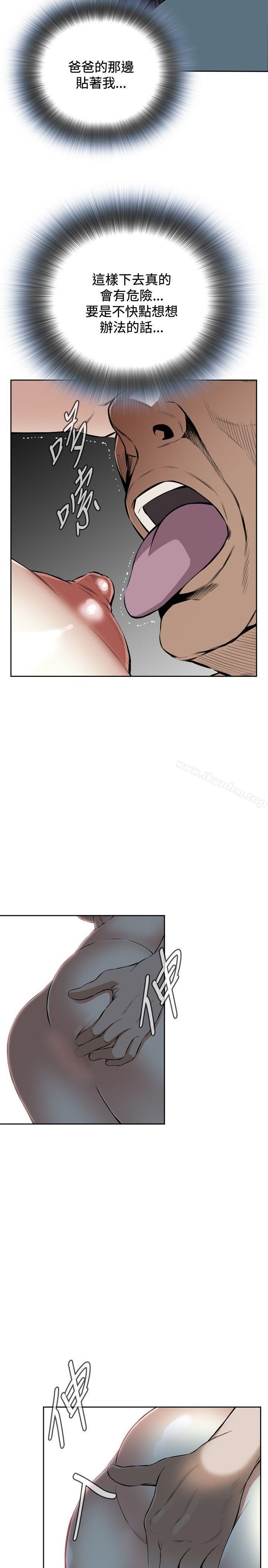 偷窺（全集无删减）漫画 免费阅读 第16话 17.jpg