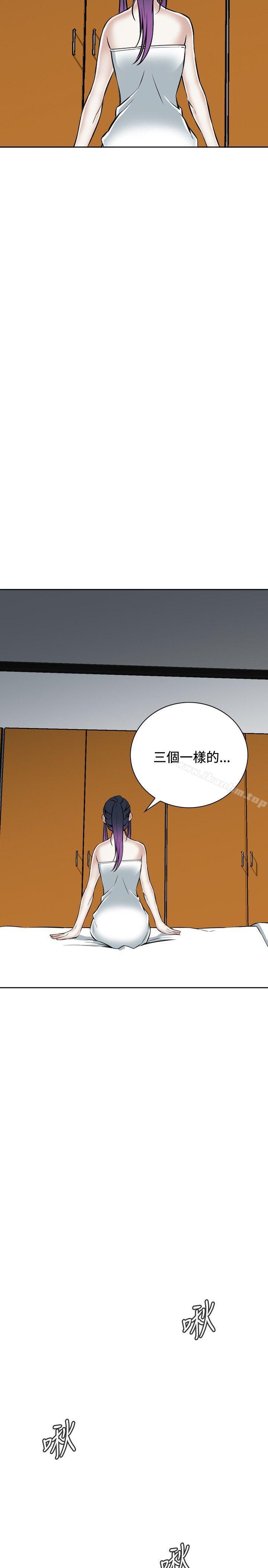 偷窺（全集无删减）漫画 免费阅读 第16话 29.jpg