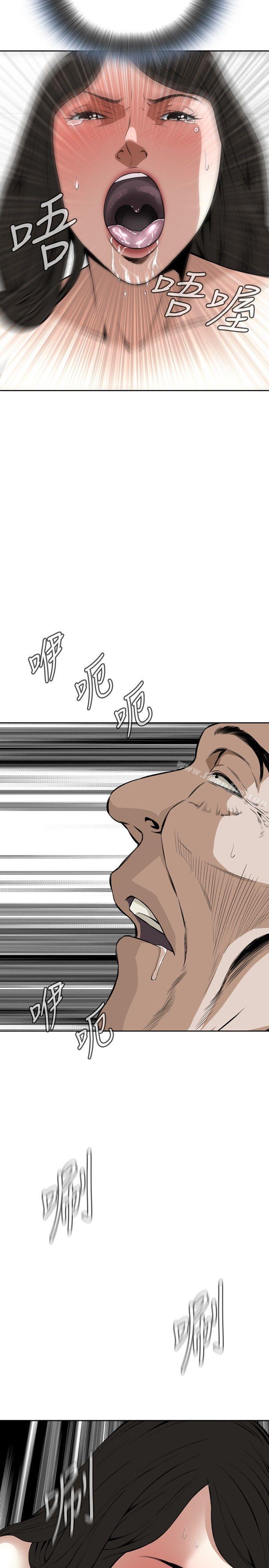 偷窺（全集无删减）漫画 免费阅读 第16话 35.jpg