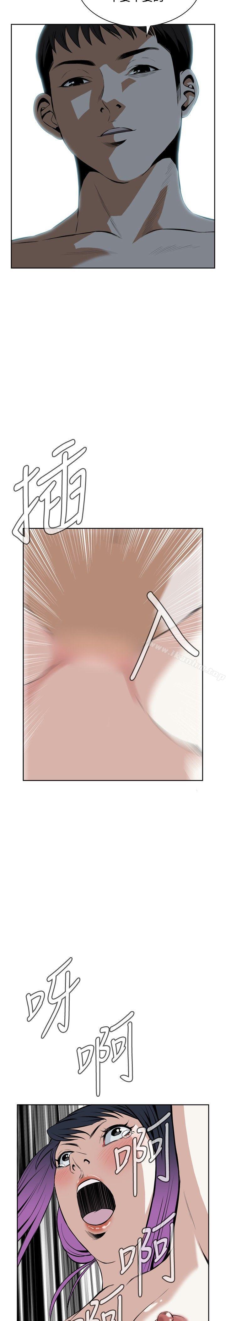 偷窺（全集无删减）漫画 免费阅读 第17话 29.jpg