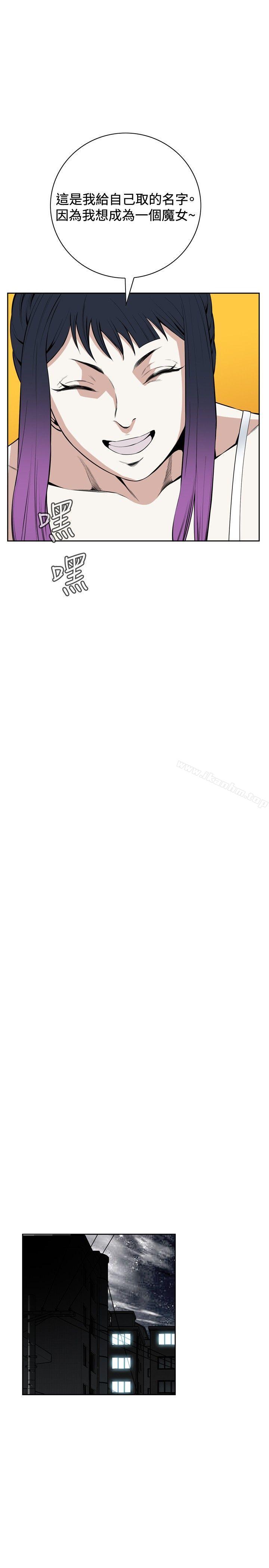 偷窺（全集无删减）漫画 免费阅读 第18话 31.jpg