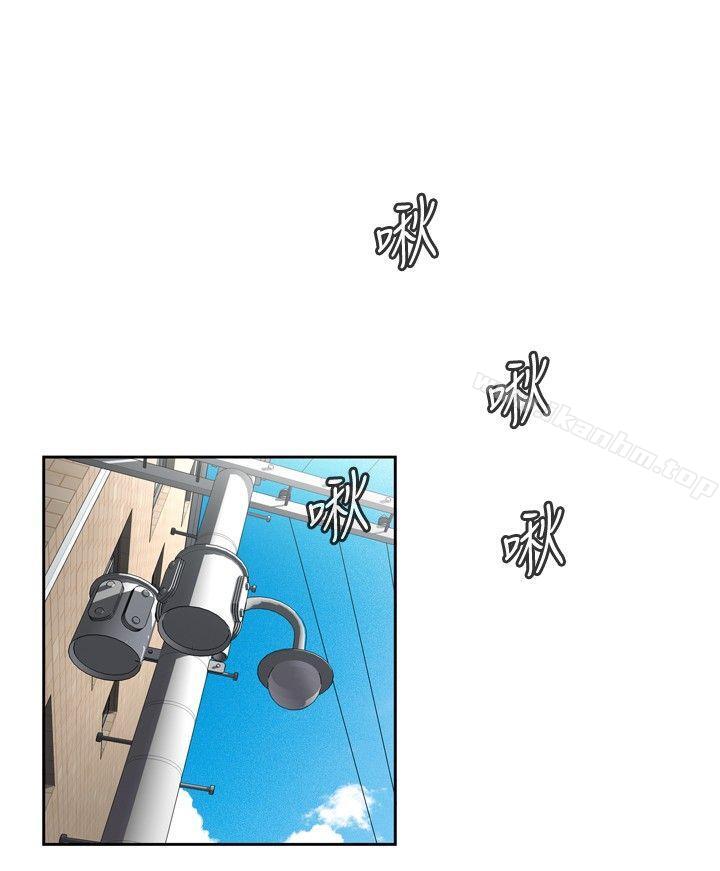 偷窺（全集无删减）漫画 免费阅读 第19话 6.jpg