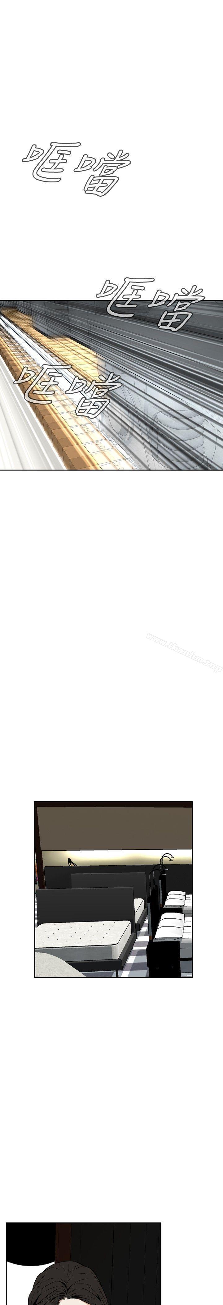 偷窺（全集无删减）漫画 免费阅读 第19话 10.jpg