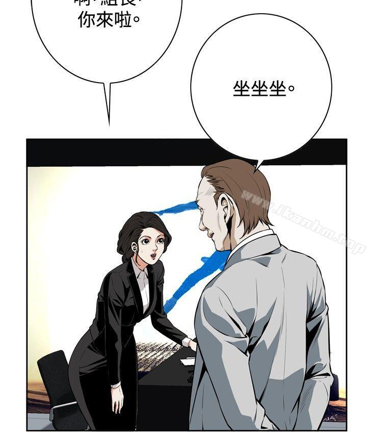 偷窺（全集无删减）漫画 免费阅读 第19话 12.jpg