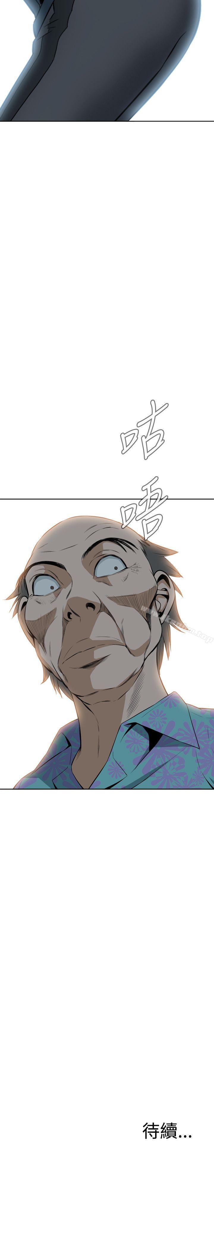 偷窺（全集无删减）漫画 免费阅读 第19话 35.jpg