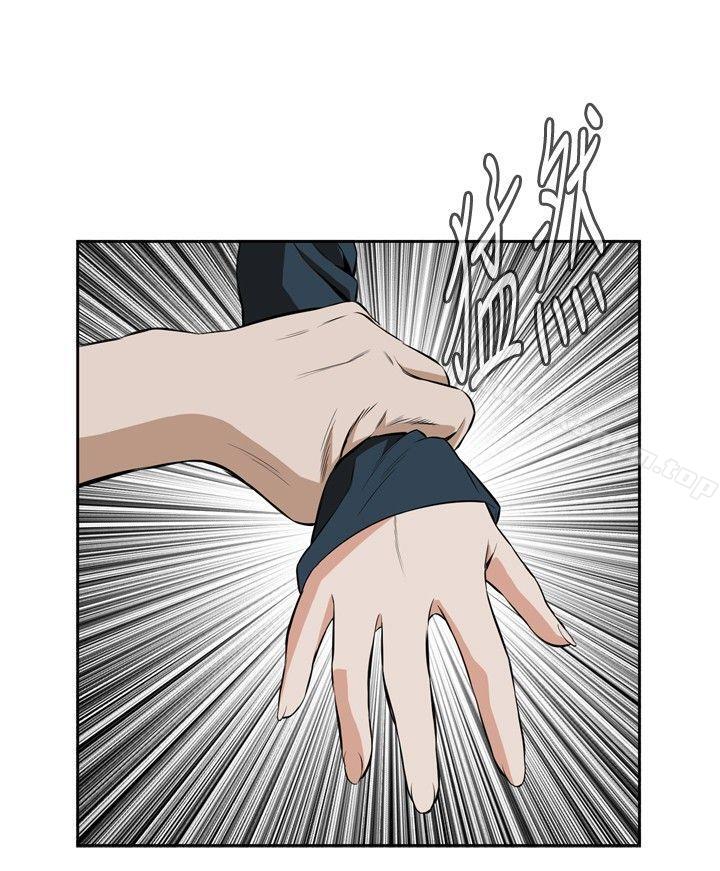 偷窺（全集无删减）漫画 免费阅读 第20话 12.jpg