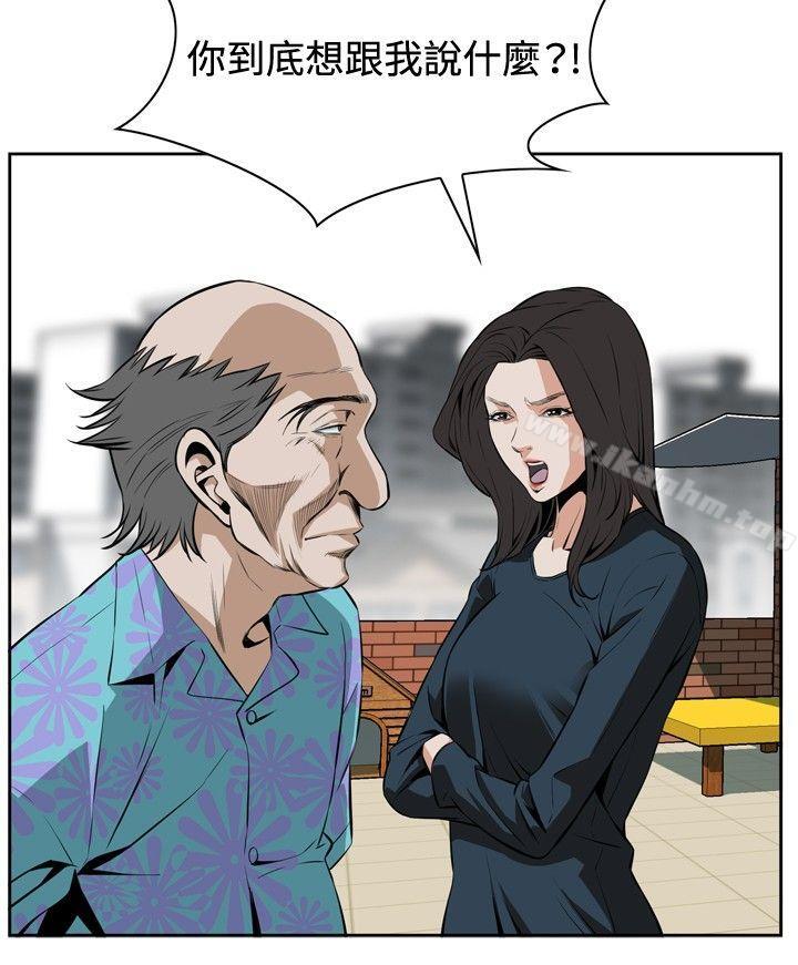 偷窺（全集无删减）漫画 免费阅读 第20话 18.jpg