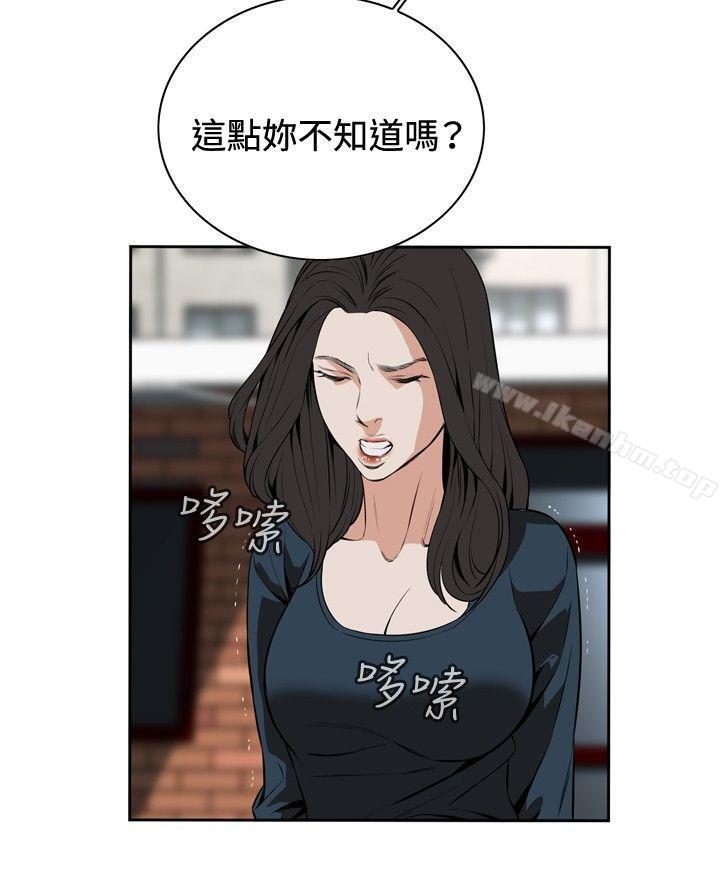 偷窺（全集无删减）漫画 免费阅读 第20话 21.jpg