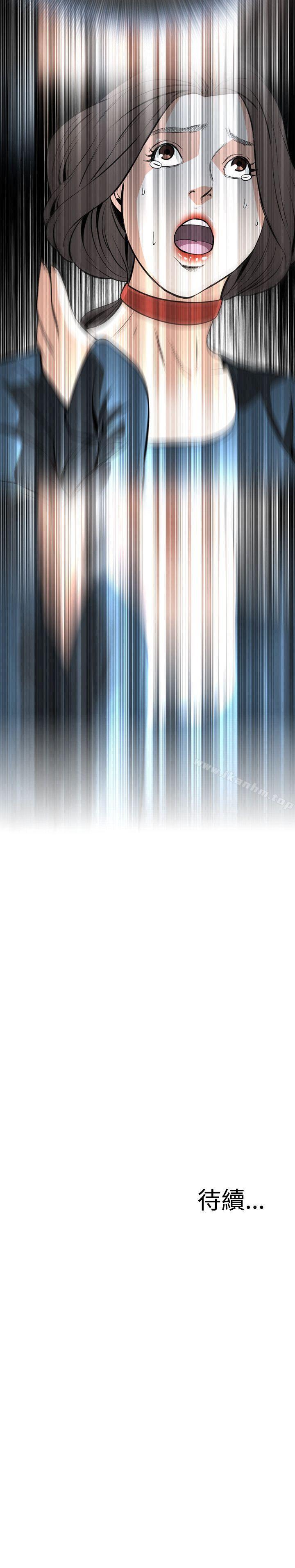 偷窺（全集无删减）漫画 免费阅读 第20话 32.jpg