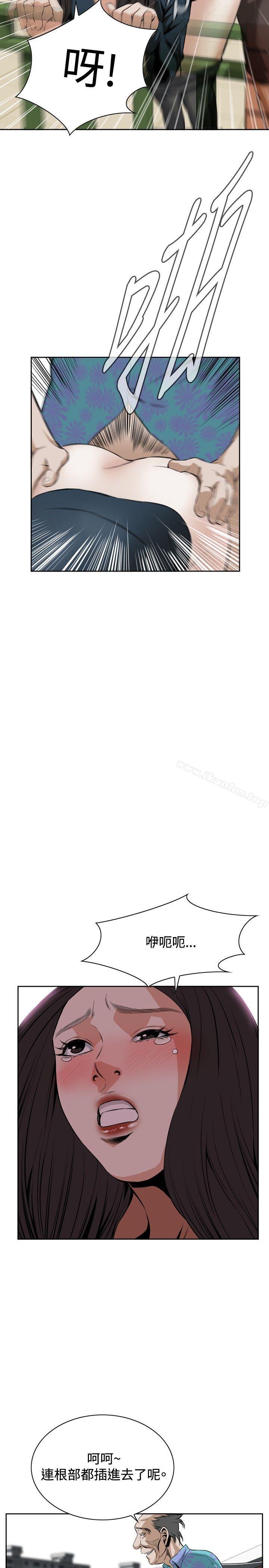 偷窺（全集无删减）漫画 免费阅读 第21话 17.jpg