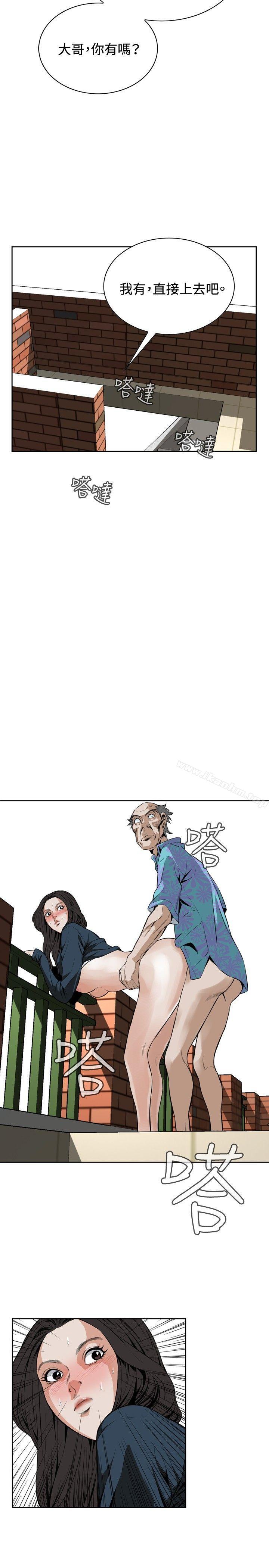 偷窺（全集无删减）漫画 免费阅读 第21话 23.jpg