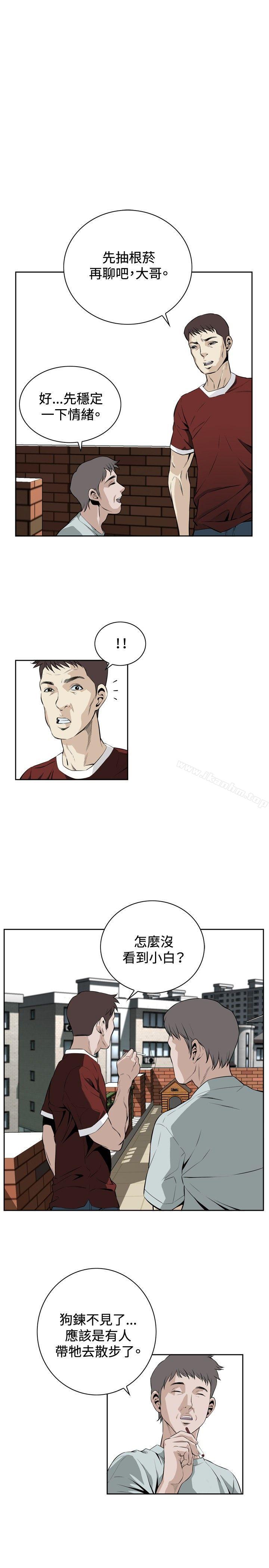 偷窺（全集无删减）漫画 免费阅读 第21话 25.jpg