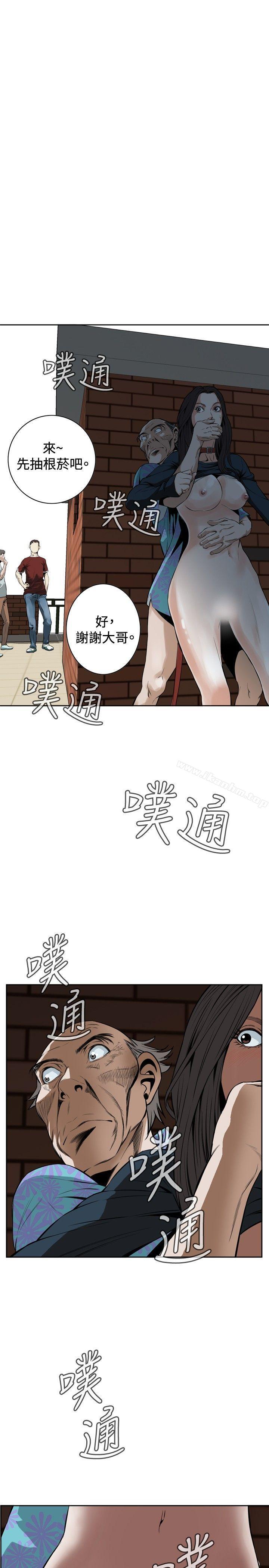 偷窺（全集无删减）漫画 免费阅读 第21话 26.jpg