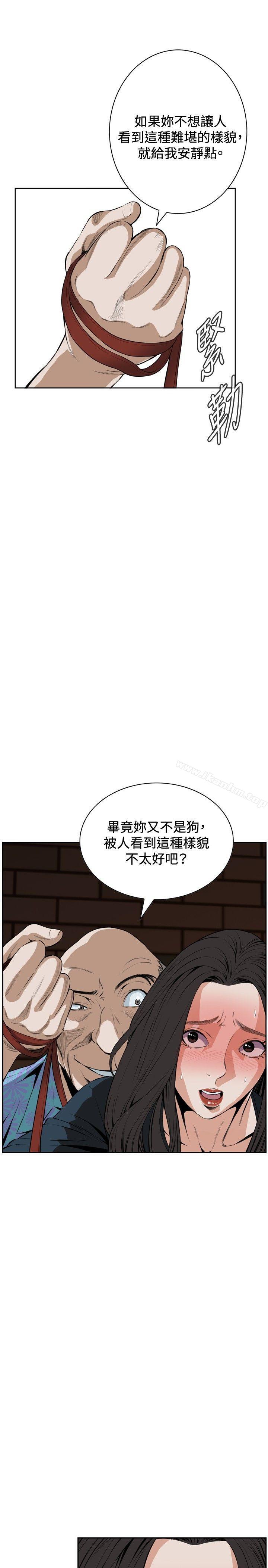 偷窺（全集无删减）漫画 免费阅读 第21话 28.jpg