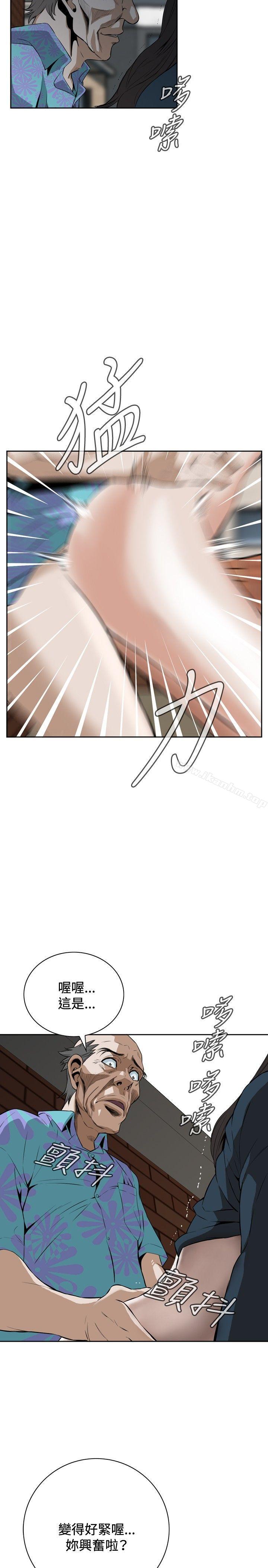 偷窺（全集无删减）漫画 免费阅读 第21话 32.jpg