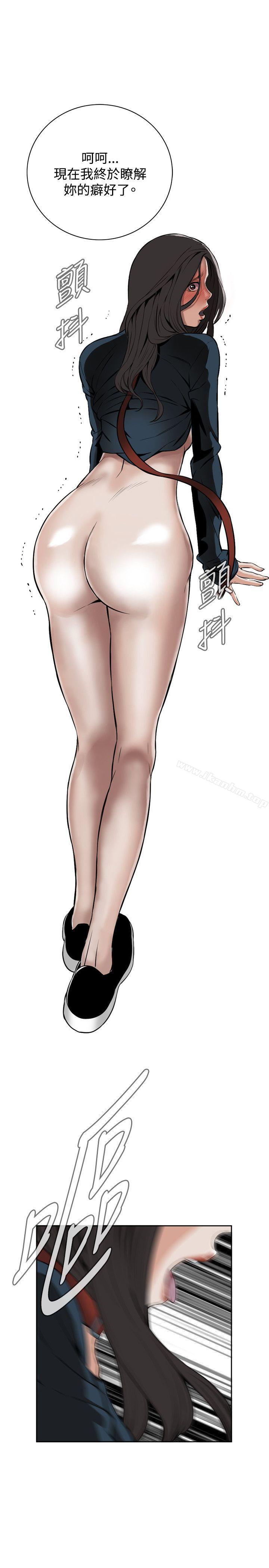 偷窺（全集无删减）漫画 免费阅读 第21话 34.jpg