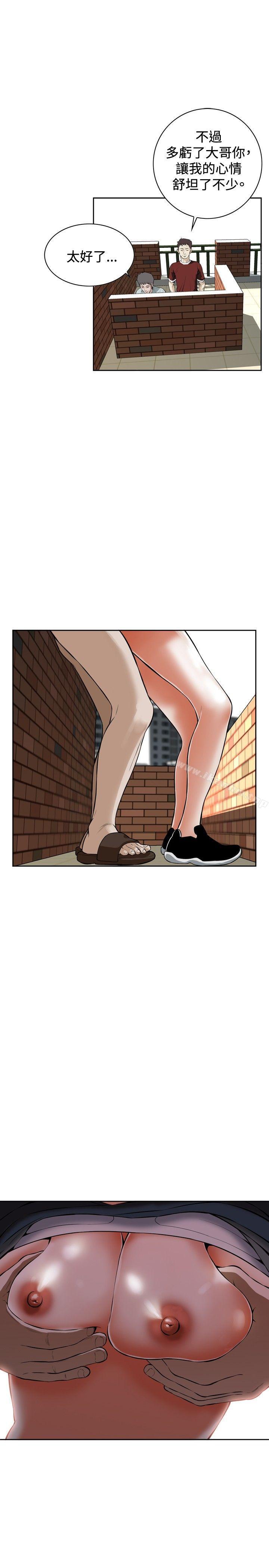 偷窺（全集无删减）漫画 免费阅读 第22话 7.jpg