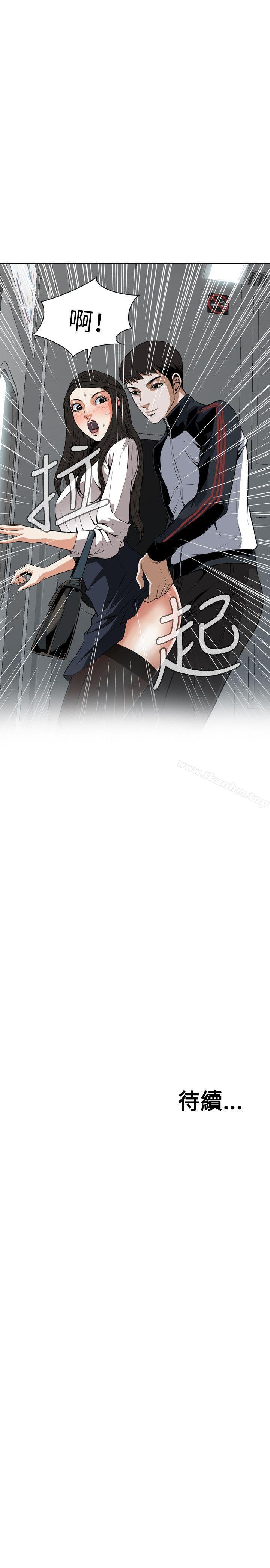 偷窺（全集无删减）漫画 免费阅读 第22话 35.jpg