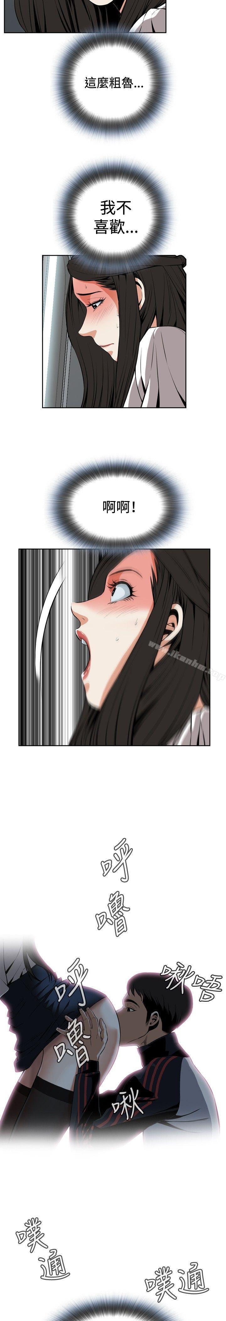 偷窺（全集无删减）漫画 免费阅读 第23话 5.jpg