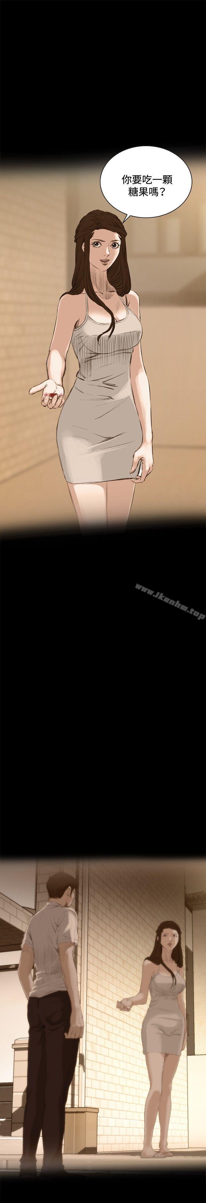 偷窺（全集无删减）漫画 免费阅读 第25话 13.jpg