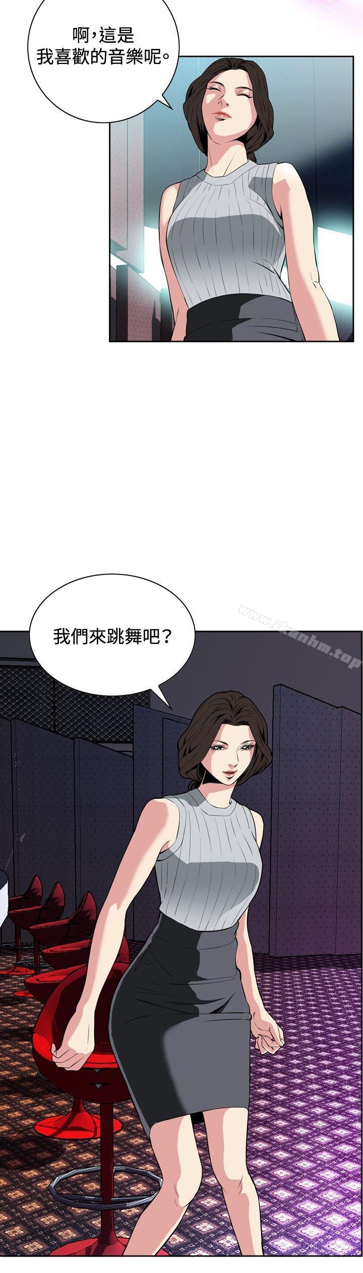 偷窺（全集无删减）漫画 免费阅读 第26话 18.jpg