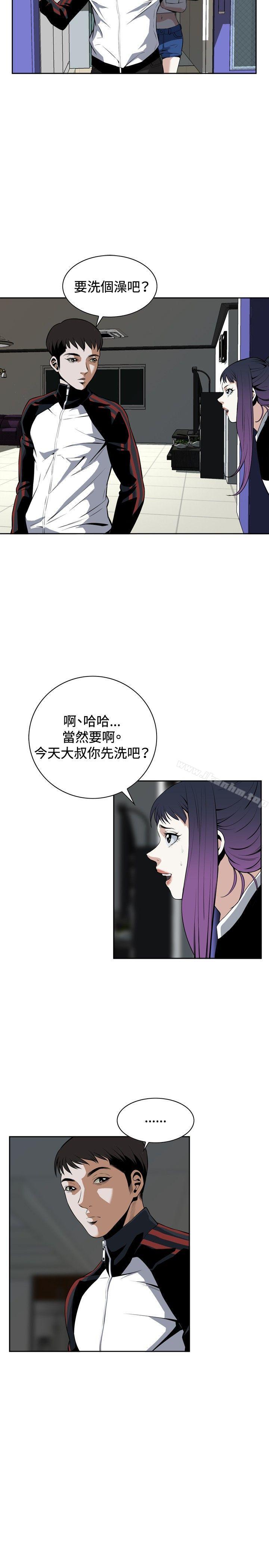 偷窺（全集无删减）漫画 免费阅读 第27话 2.jpg
